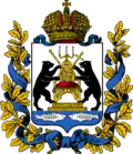 Герб