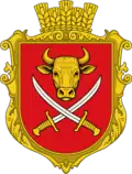 Герб