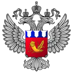 Геральдический знак-эмблема Росрезерва