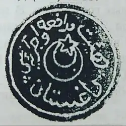 Изображение логотипа