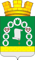 Герб