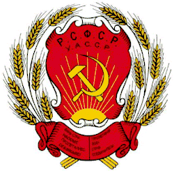 Герб Удмуртской АССР (1937)