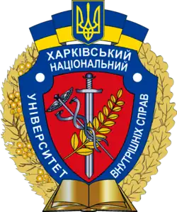 Изображение логотипа