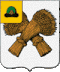 Герб Шацкого района