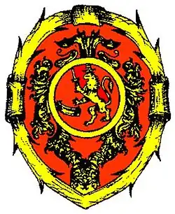 Герб г. Казимир, 1643 г.