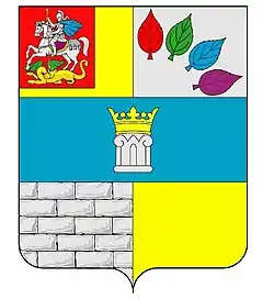 Герб