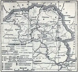 Глуховский округ на карте