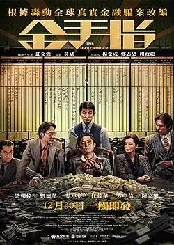 Постер фильма