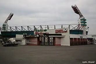 Стадион УЕФА категории 2