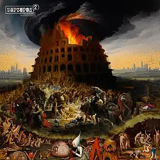 Обложка альбома Славы КПСС «Горгород 2» (2023)