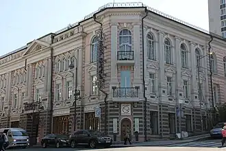 Гостиница «Версаль».