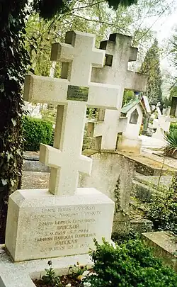 Графу и графине Ланским