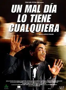 Постер фильма