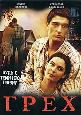 Постер фильма