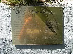 ДОТ на Улице Типанова.