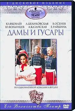 Постер фильма