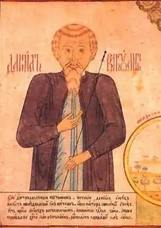 Даниил Викулич