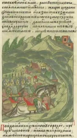 Даниил Дмитриевич Холмский и Фёдор Давыдович Хромой на берегу Ильмени