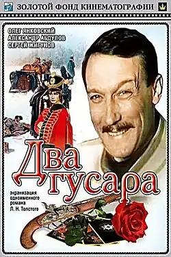 Постер фильма