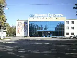 Дворец культуры
