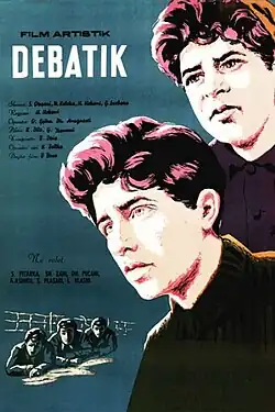 Постер фильма