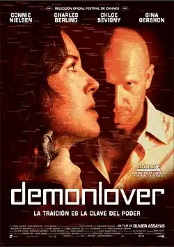 Постер фильма