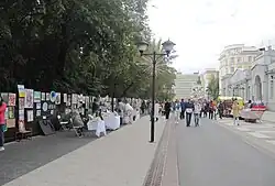 День города Саратова на улице Волжская