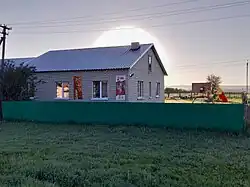 Детский сад