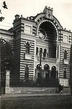 Государственный еврейский театр БССР