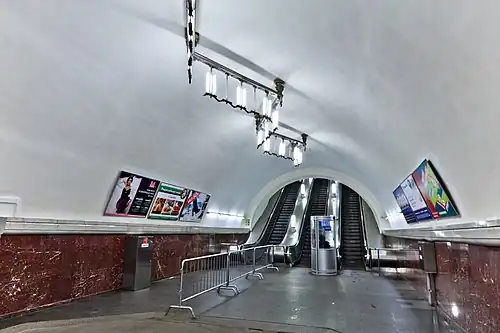 Выход в город