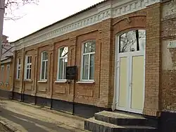 Дом на улице Шульгиных 26 в Кропивницком, где родился Генрих Нейгауз