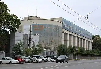 Руины «Серого дома» в 2015 году. Фасады закрыты баннерами