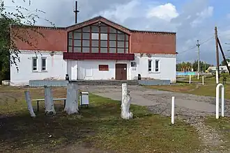 Дом культуры