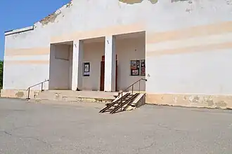 Дом культуры