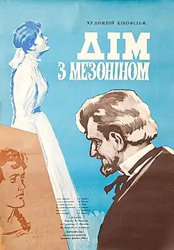 Постер фильма