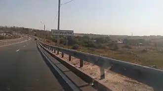 Указатель на автодороге Ростов-Таганрог