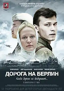 Постер фильма