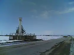 Памятник ОПХ Родина (у Рижского шоссе) и дорога на д. Родина