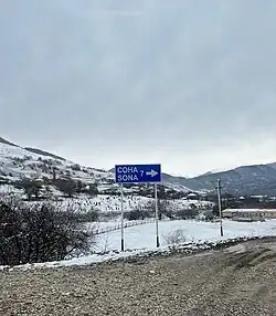 Дорожный знак от Хал-Келоя в Сона.