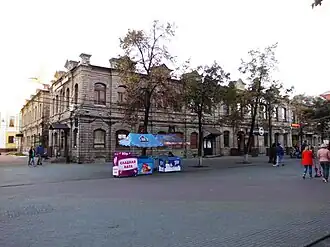 Доходные и жилой дома купца А.П. Холодова, Кирова, 139а, 139