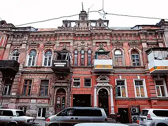 Здание в 2014 году