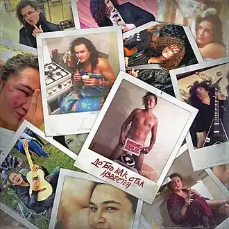 Обложка альбома Моргенштерна «До того как стал известен» (2018)