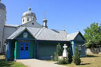 Церковь Рождества Пресвятой Богородицы