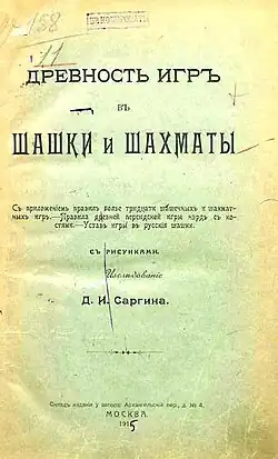 Титульный лист монографии