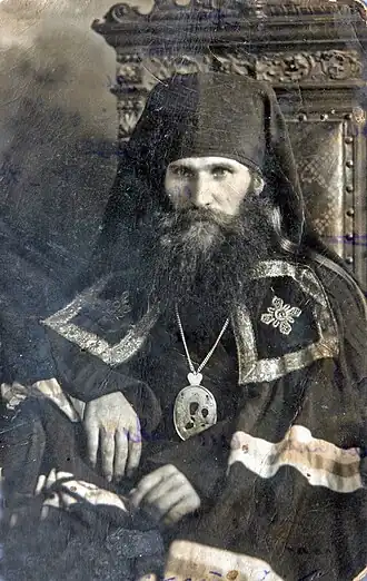 Епископ Иов