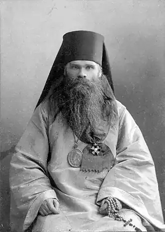 Епископ Никанор