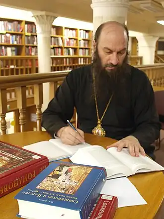 Епископ Ириней