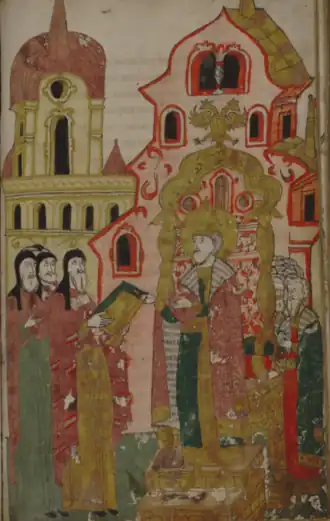 Епископ Варлаам