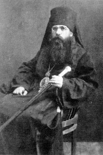 Епископ Тихон