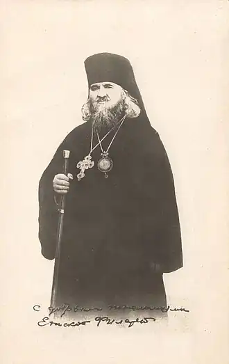 Архиепископ Филарет